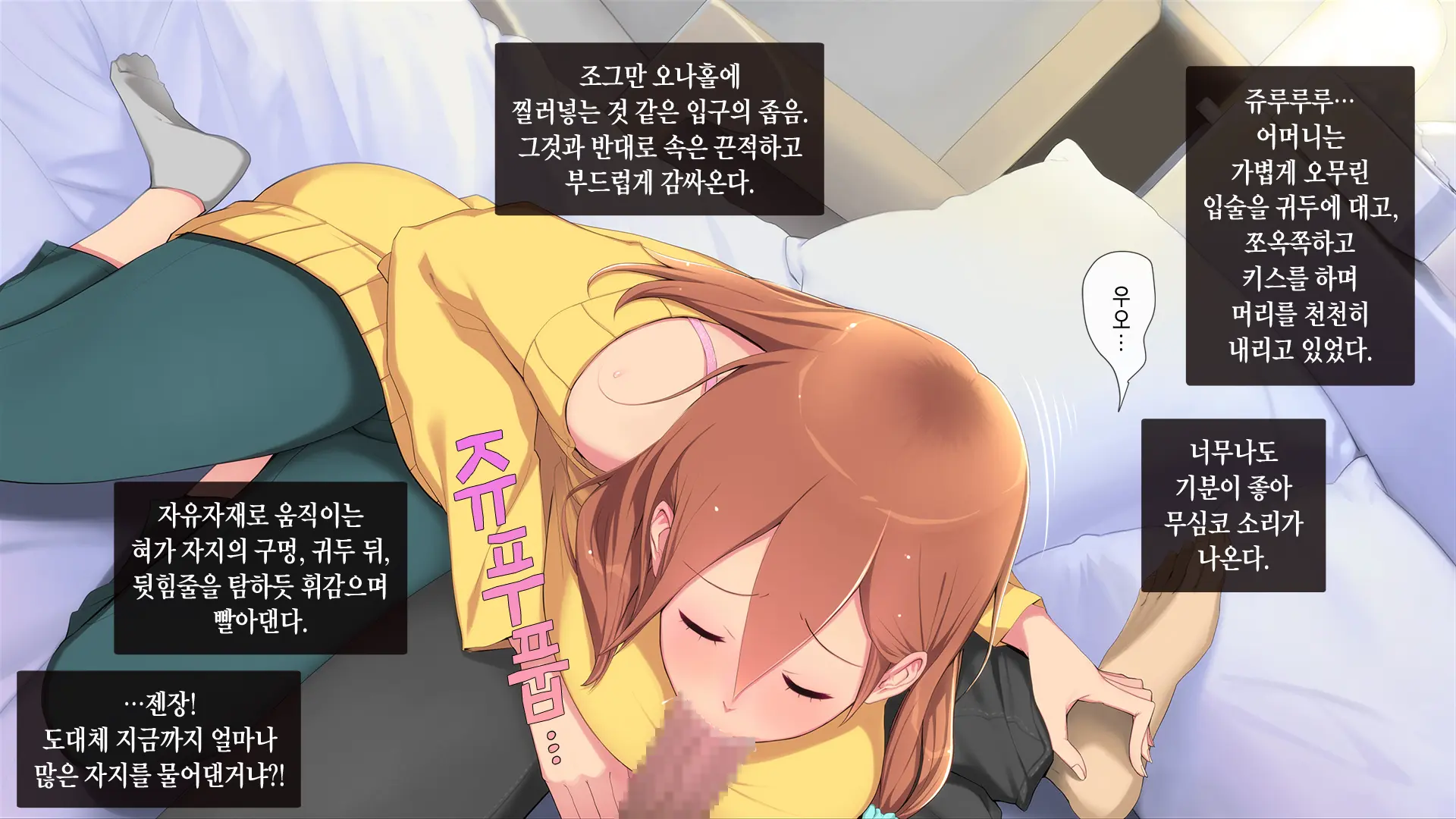 Gokinjo Sugi SeFri ~GPS Deaikei Appli De Kazoku Ya Tannin Ya Osananajimi To Deattara~
